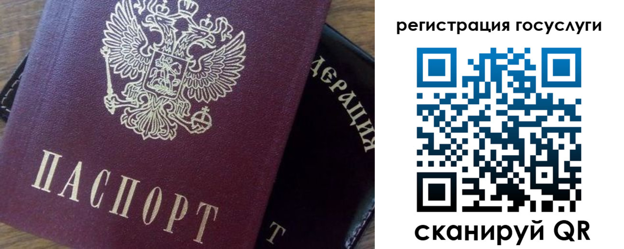 миграционный учет в Междуреченске