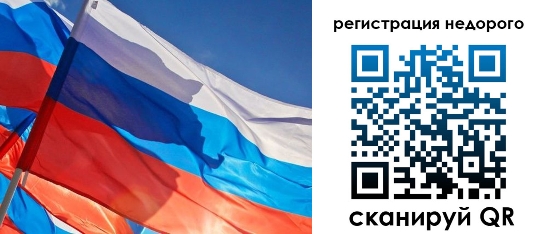 прописка штамп в Междуреченске
